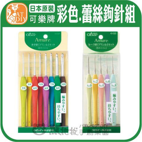 彩色鉤針-04