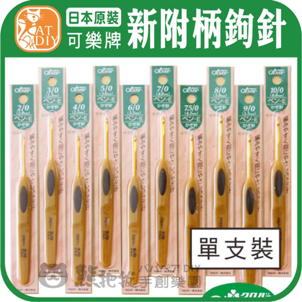 可樂牌2-01