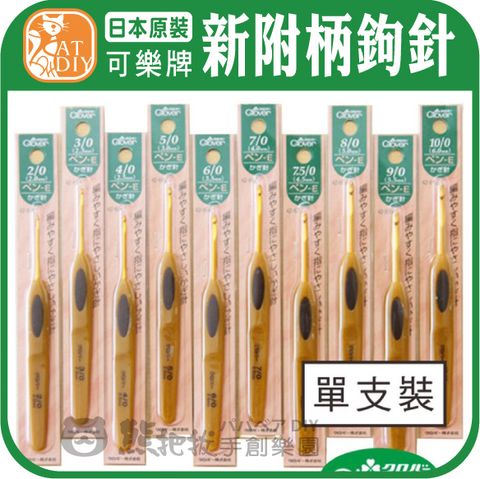 可樂牌2-01