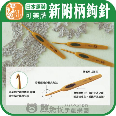 可樂牌2-06