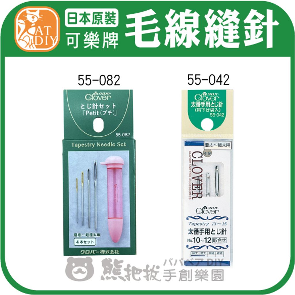 可樂牌改-06