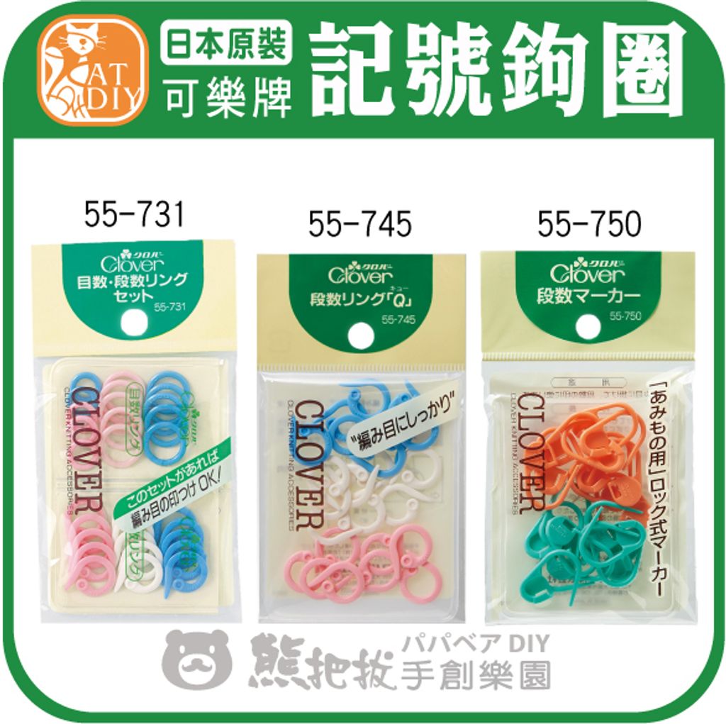 輔助工具-03
