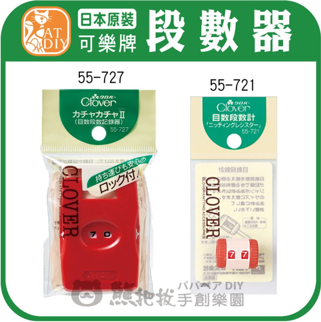 輔助工具-08
