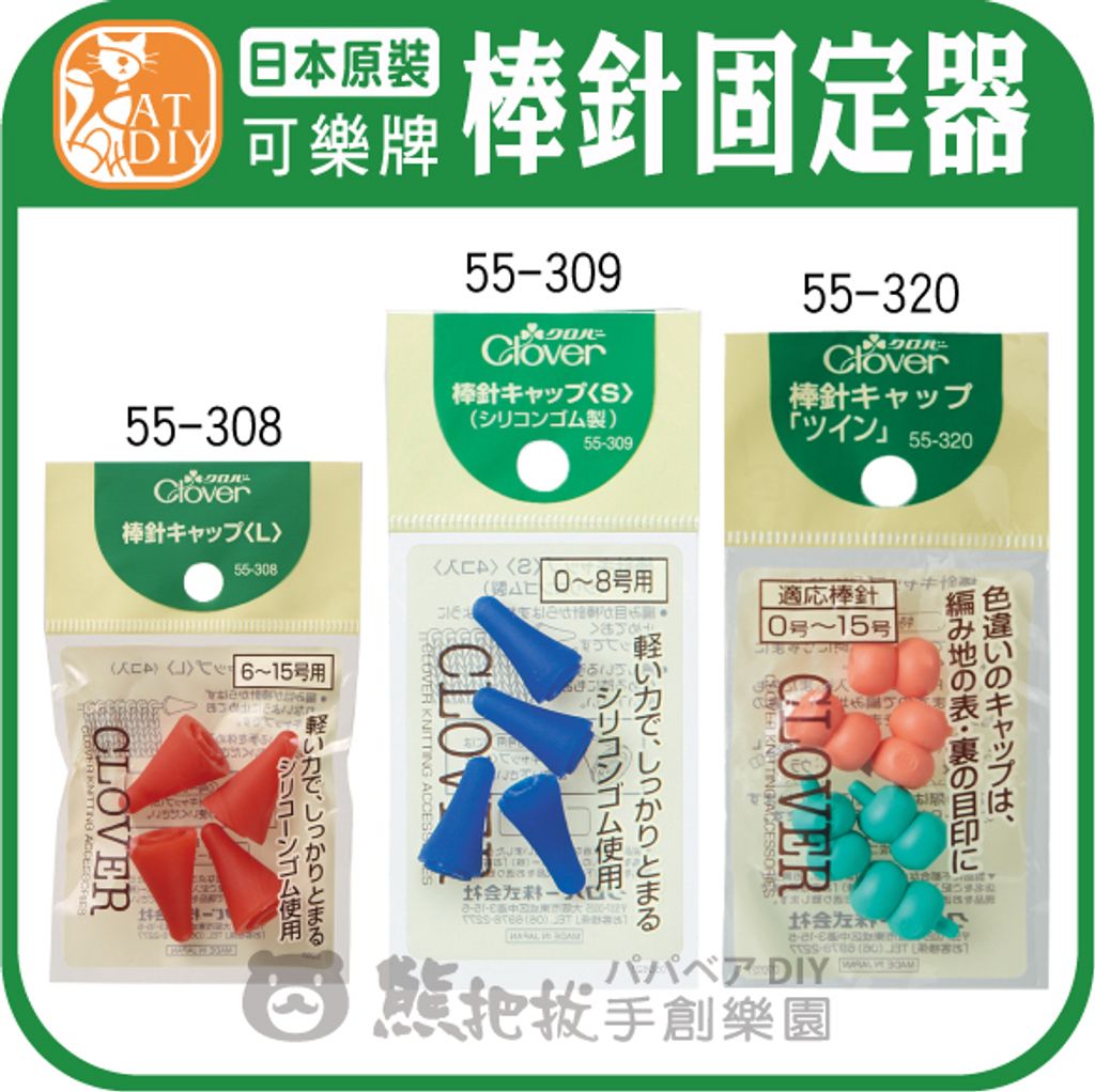 輔助工具2-01