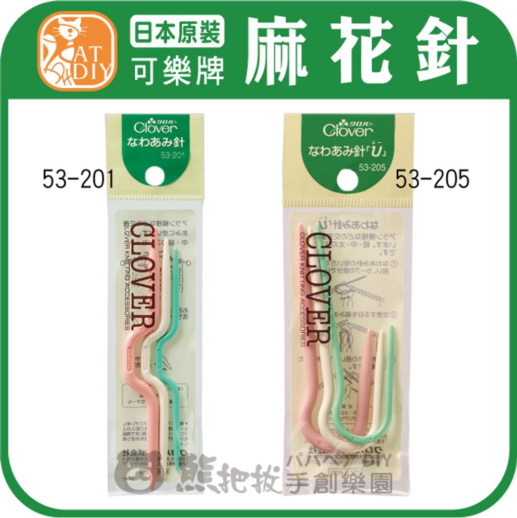 輔助工具2-05
