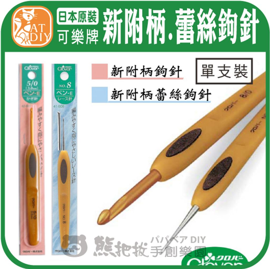 可樂牌2-02-02