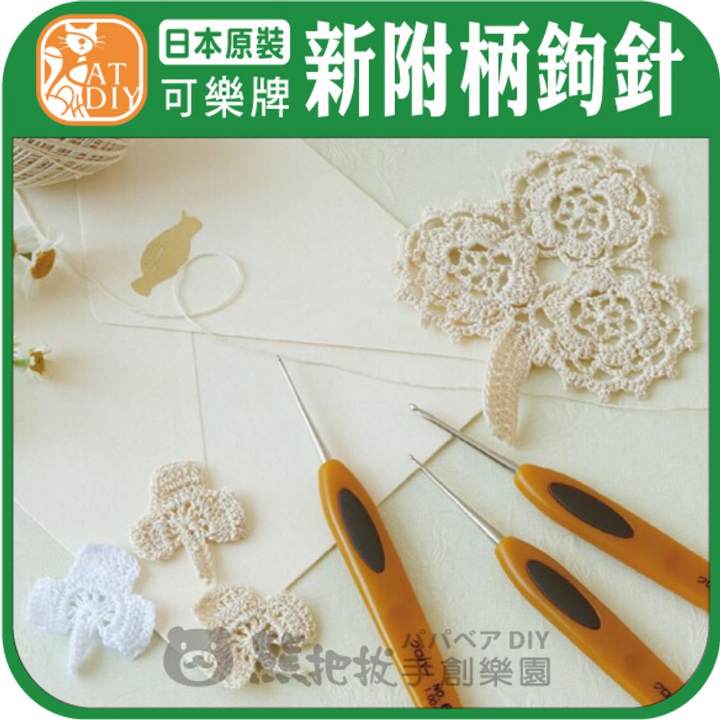可樂牌2-03