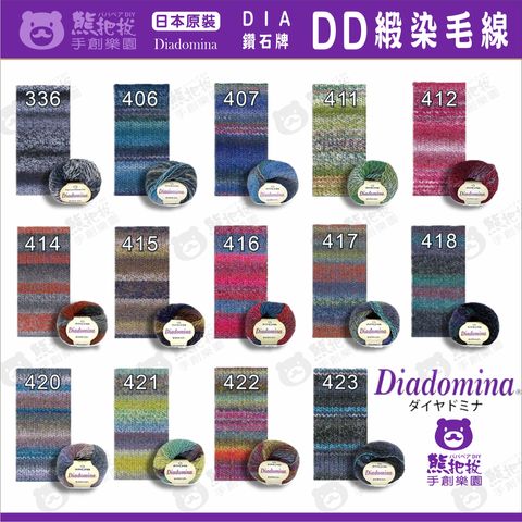 DD毛線-04
