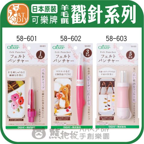 戳針筆-01