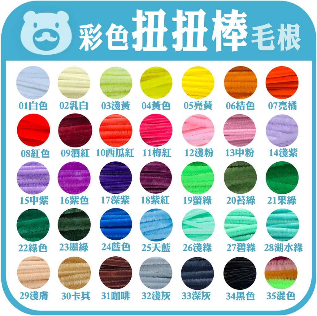 2026新色卡3-03-03