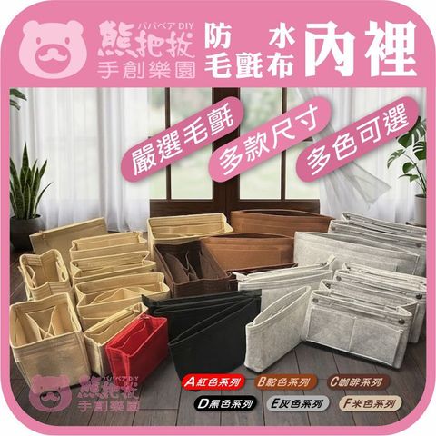 毛氈布內裡-封面-2