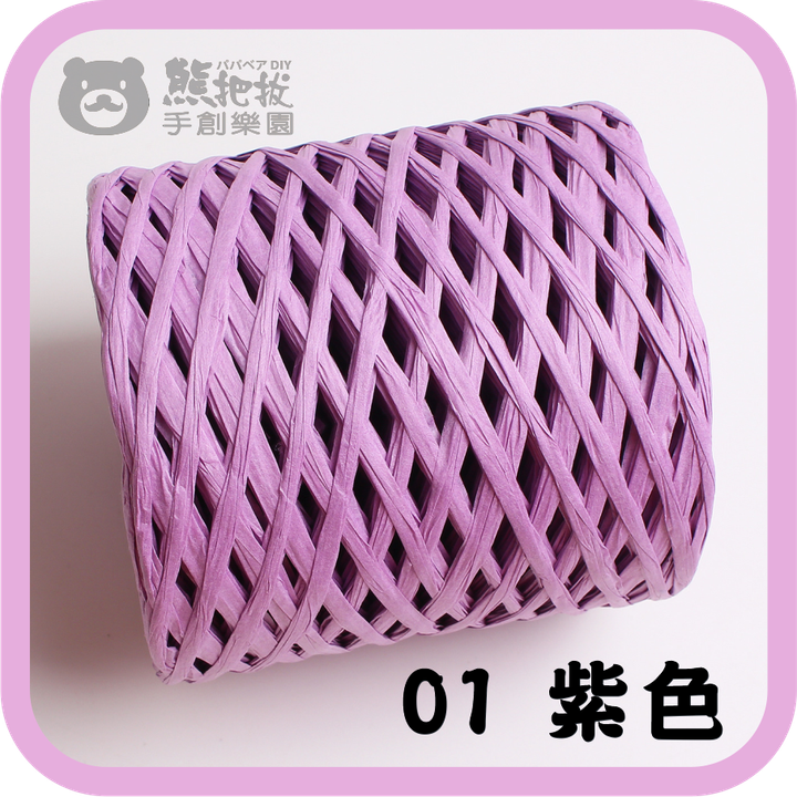 01紫色