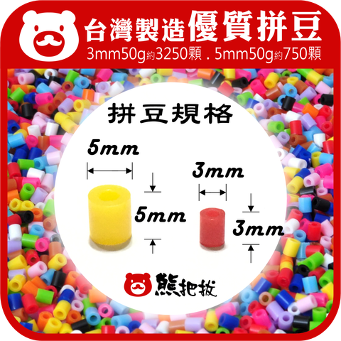 2026-拼豆包裝-4