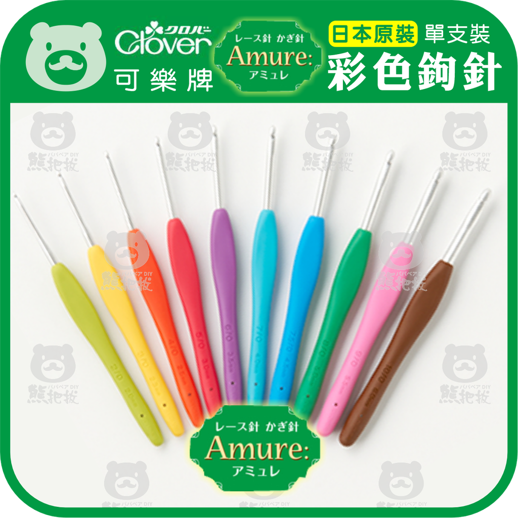 2026可樂牌彩色勾針組-1