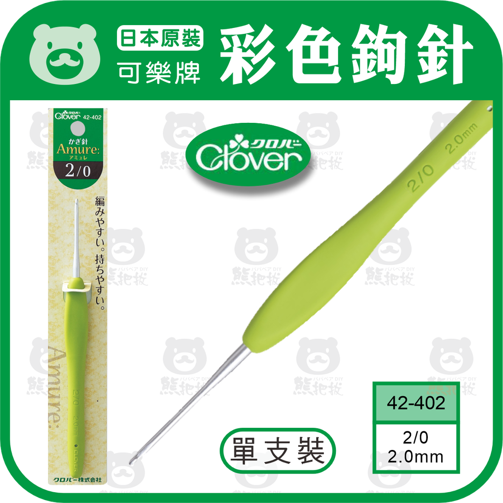 2026可樂牌彩色勾針-2