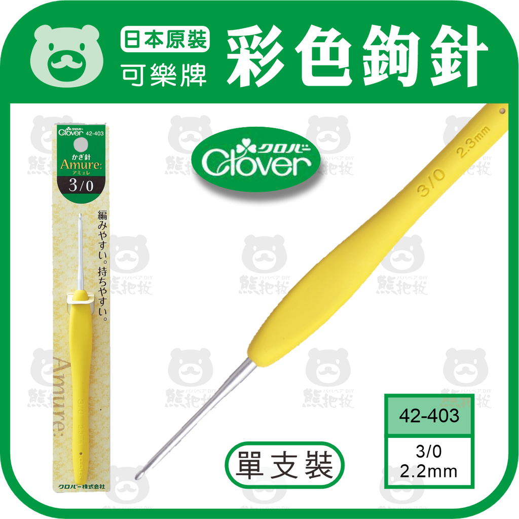 2026可樂牌彩色勾針-3