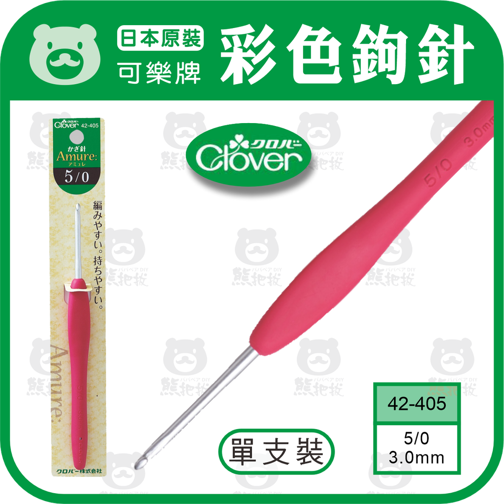 2026可樂牌彩色勾針-5
