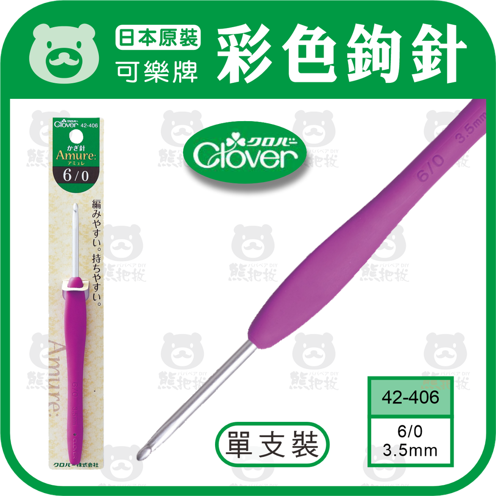 2026可樂牌彩色勾針-6