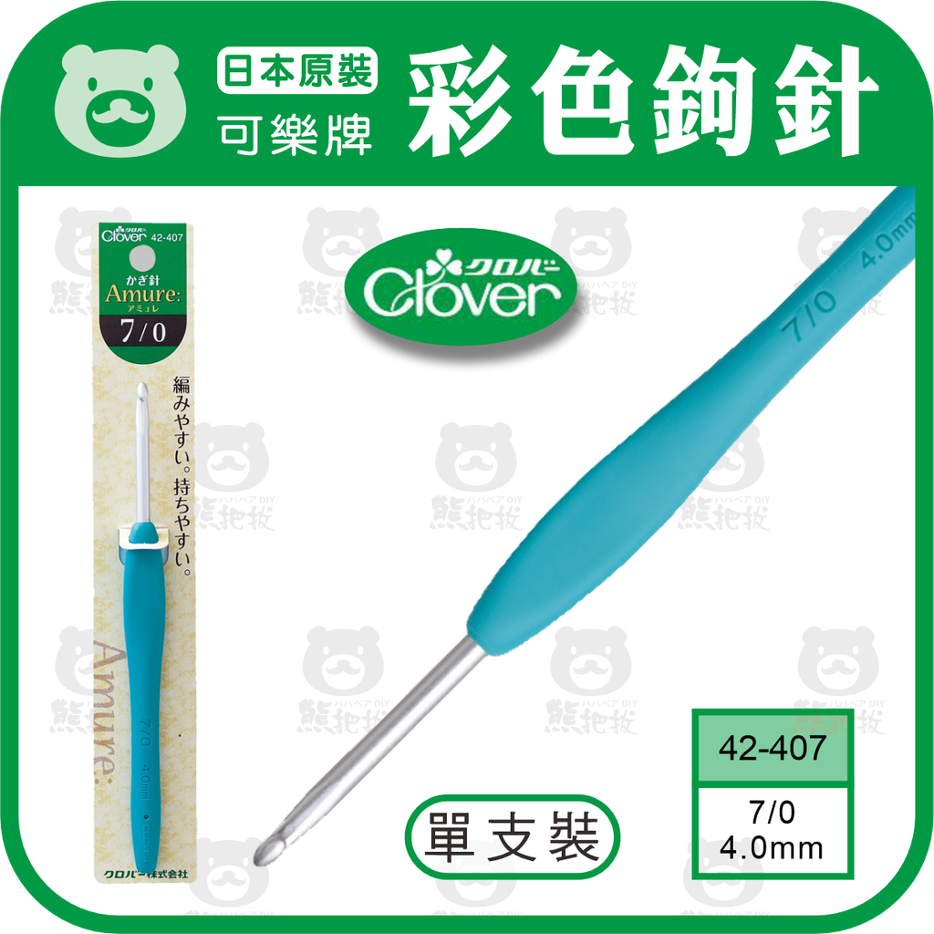 2026可樂牌彩色勾針-7