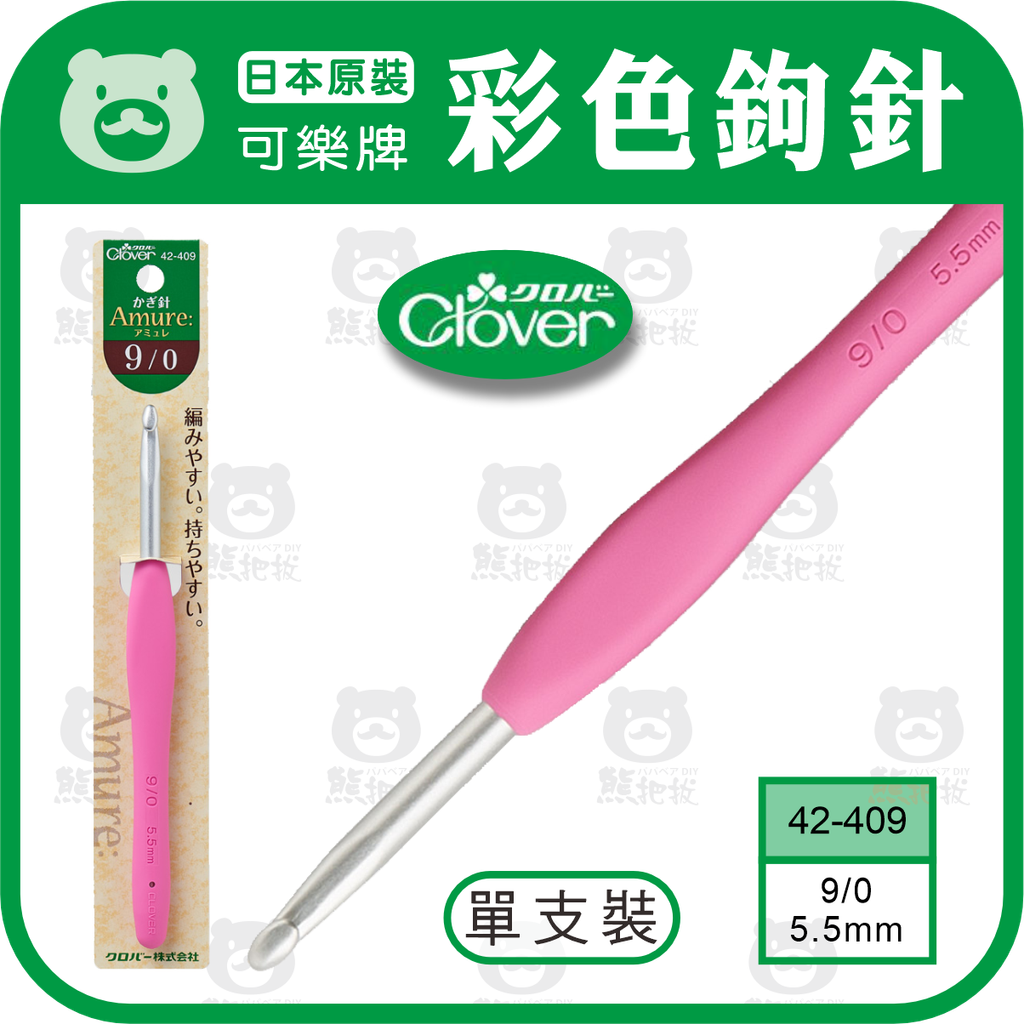 2026可樂牌彩色勾針-9