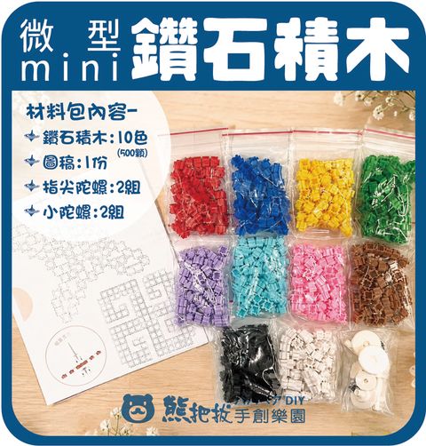 陀螺-04