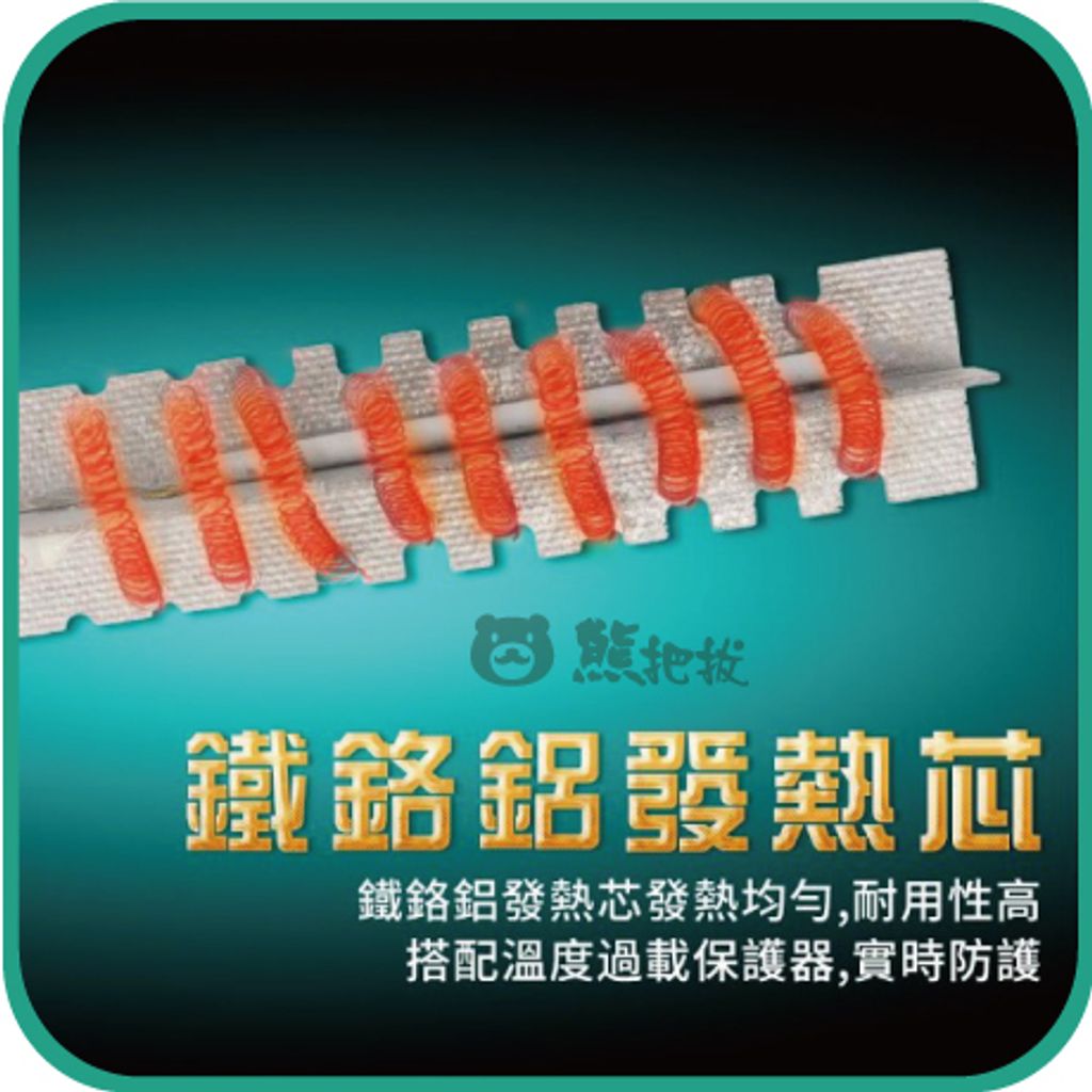 熱風槍-08