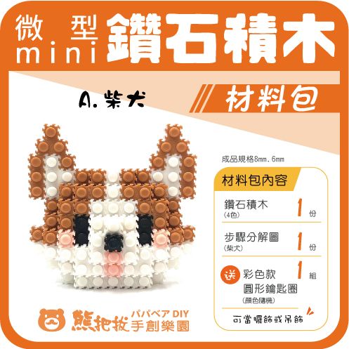 上架圖-02