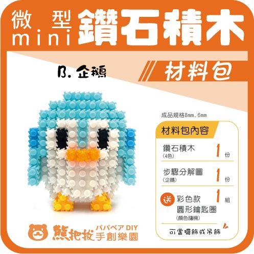 上架圖-03