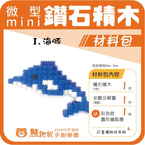 上架圖-10