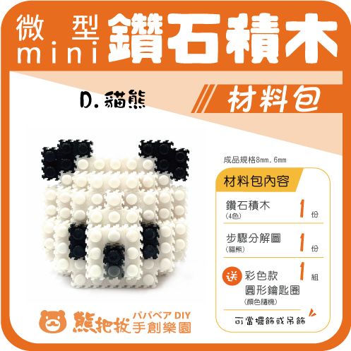 上架圖-05