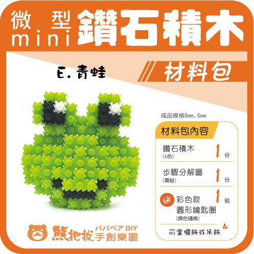 上架圖-06
