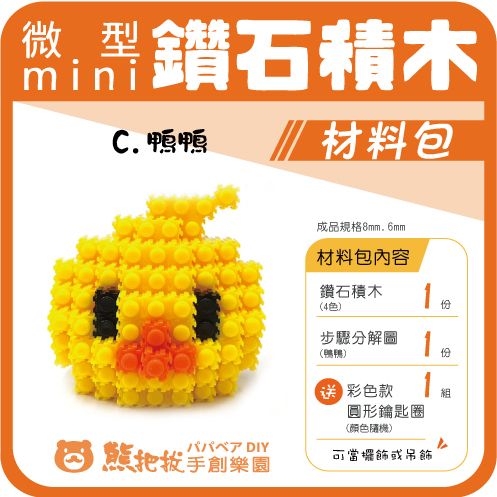 上架圖-04