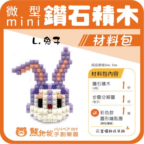 上架圖-13