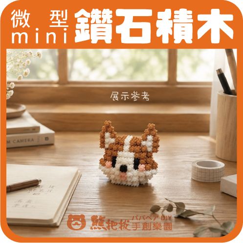 上架圖-16