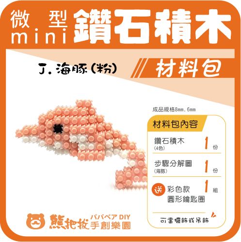 上架圖-11