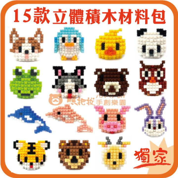 上架圖-21-21