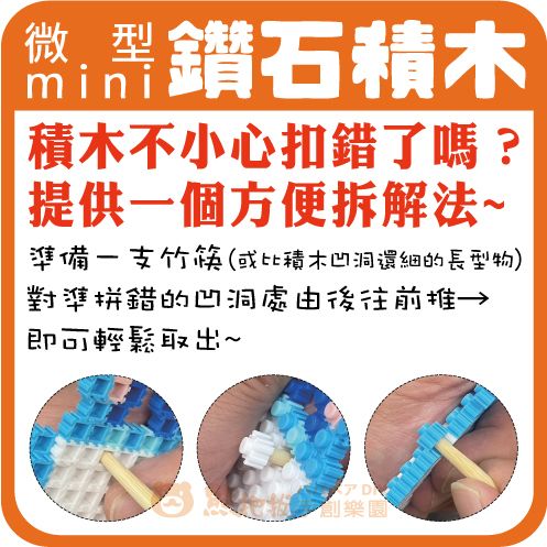 上架圖-18