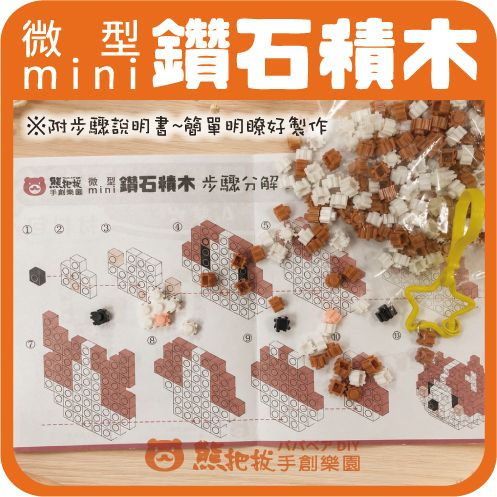 上架圖-17-17