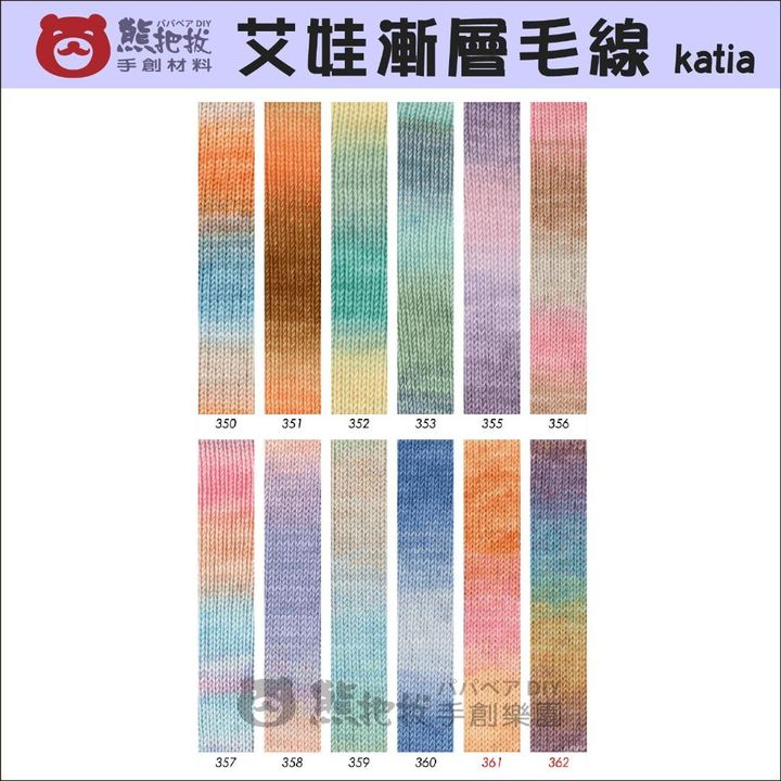 艾娃-2