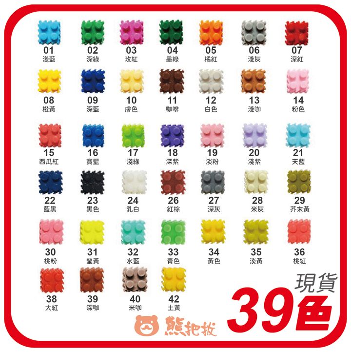 鑽石積木-05.jpg