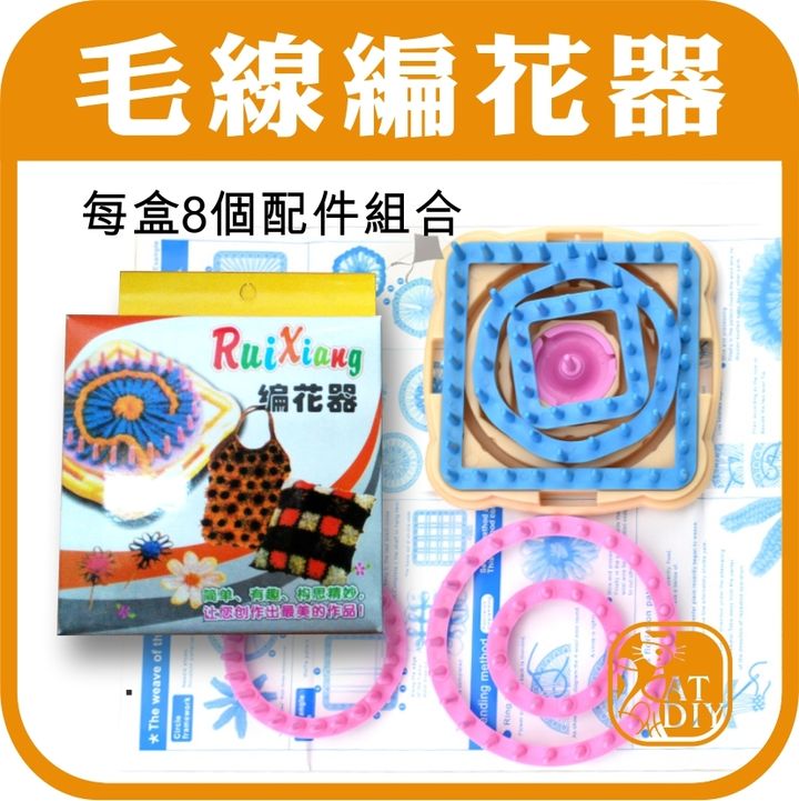 編花器-2.jpg