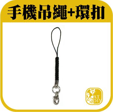 手機繩3.jpg