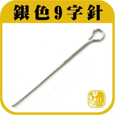 銀9.jpg