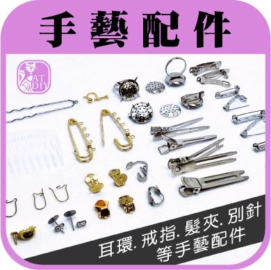 手藝.jpg