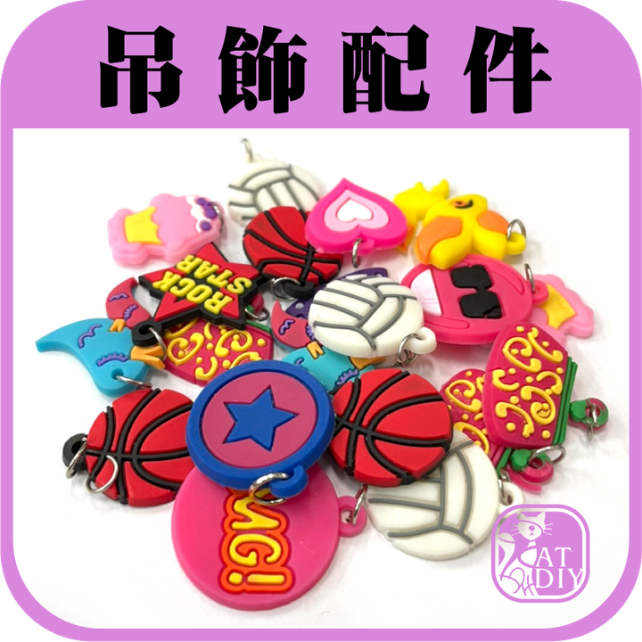 卡通膠片.png