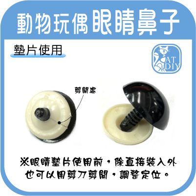 墊片.jpg