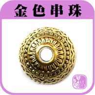金色串珠-.jpg
