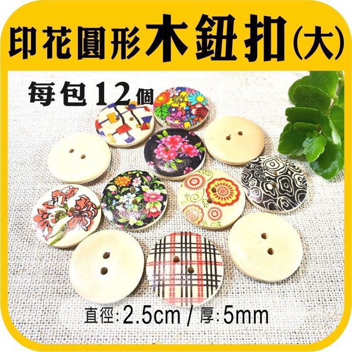 S__10068015.jpg