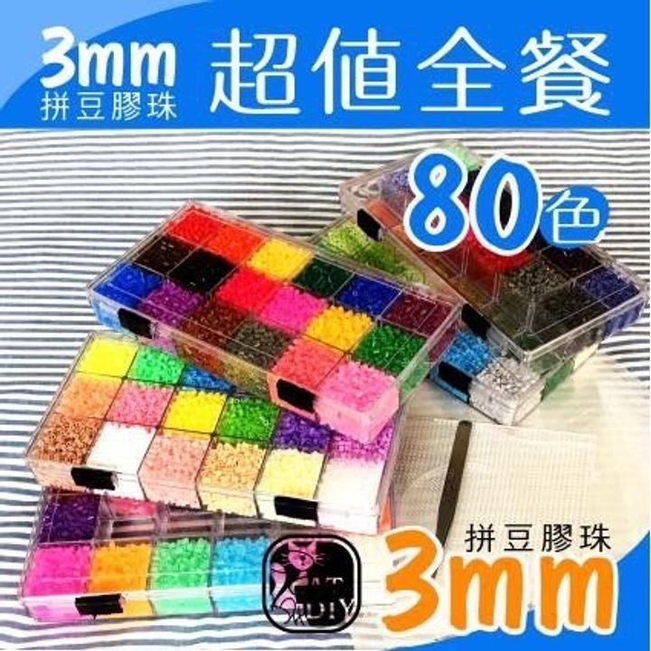 S__10543179.jpg
