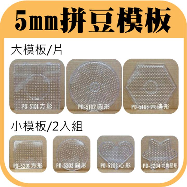 5m模板.jpg